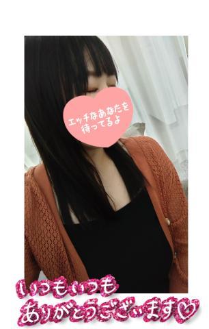 ✦本日のおれい✦