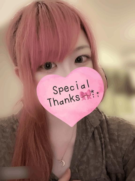 初めましてのThanks