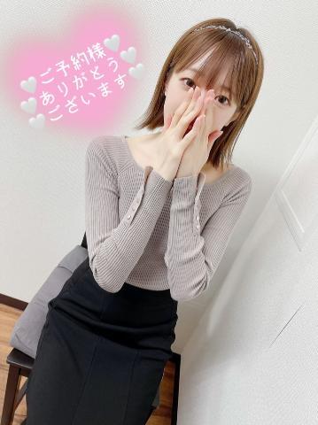 トークからの初めまして様