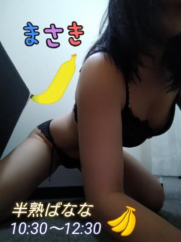 【出勤します】