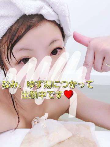 お問い合わせお待ちしております