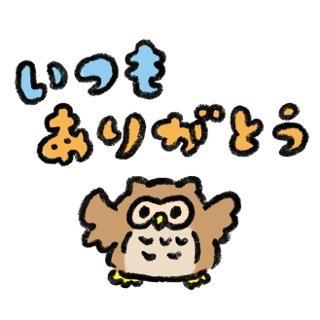 5日ありがとうございました