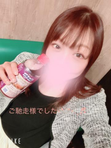 ありがとうございました