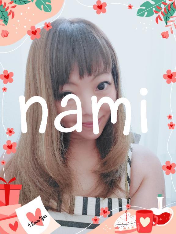 なみです❤️
