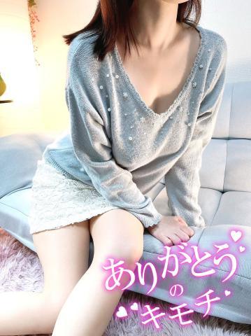 ありがとうございます