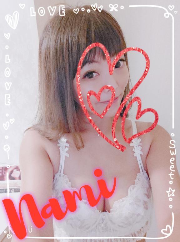なみです❤️