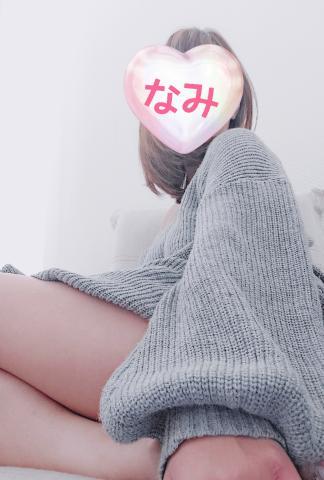 なみ出勤します❤️