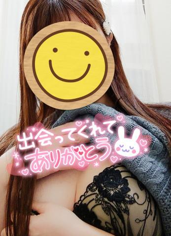 初めていっちゃった♡