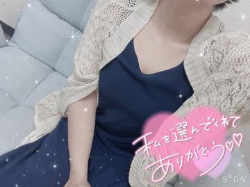 ありがとうの気持ち♡