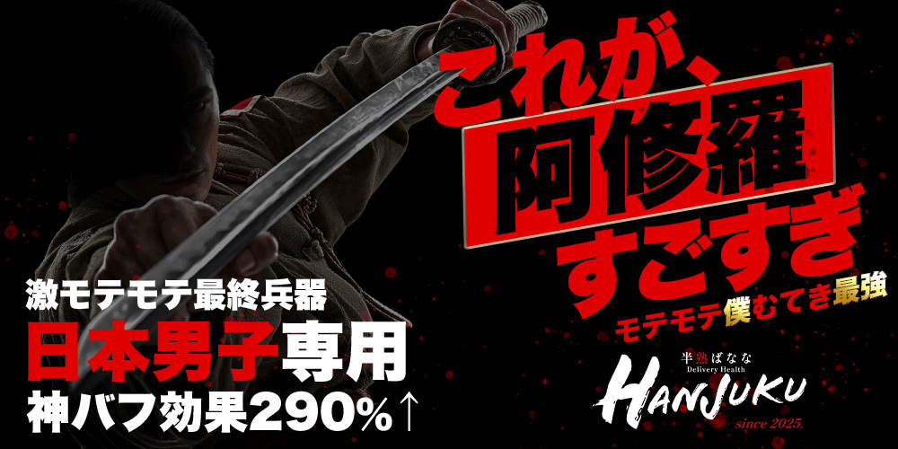 阿修羅GIF-1000*500