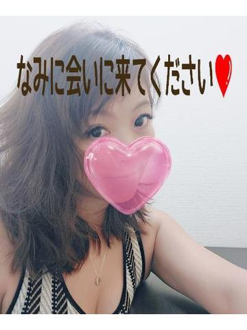 待機中です❤️