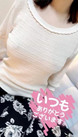 心からの御礼❤️