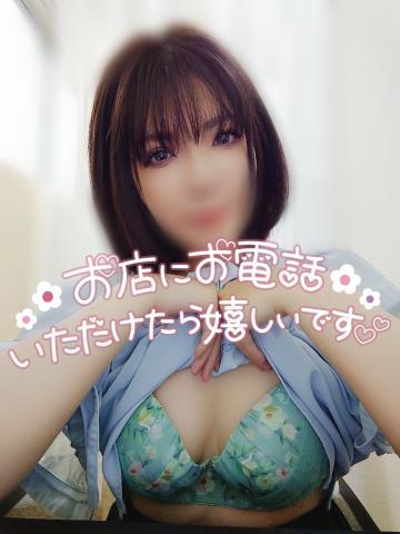 気持ちイイ〜♡