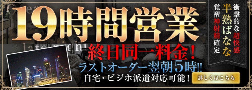 19時間GIF-1000*360