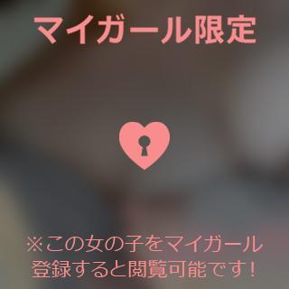 おはようございます♪