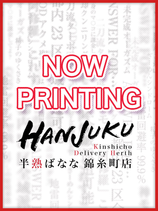 出勤しました♪