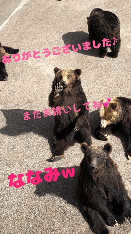 本日はありがとうございました✨