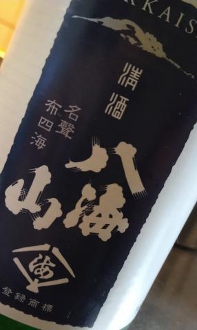 ☆こんな時間に☆