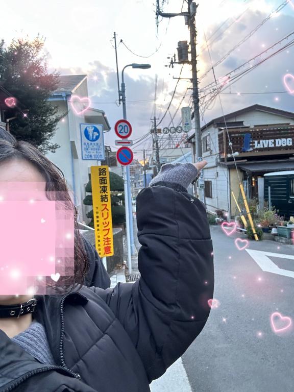 おぢさん発見伝