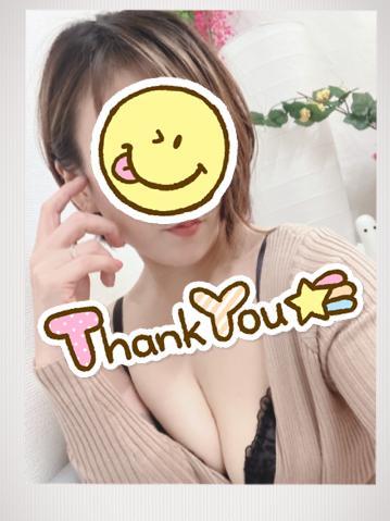 ご予約ありがとうございました♡