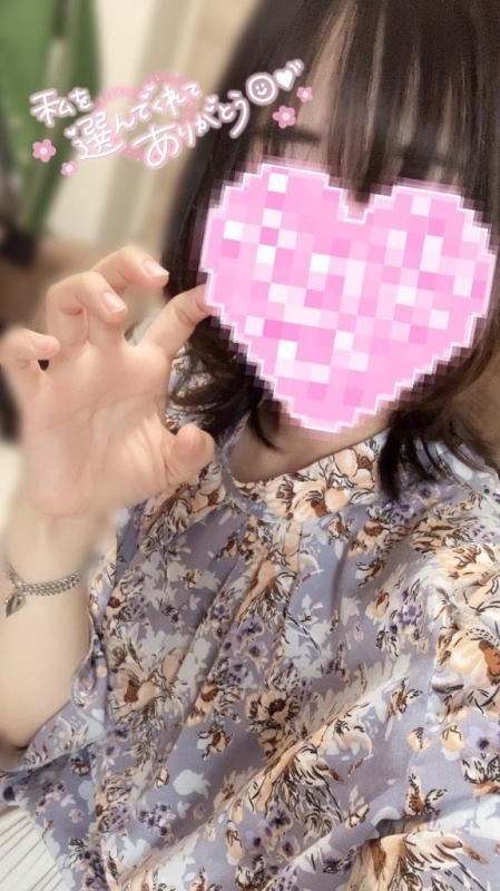 お誘いありがとうございます