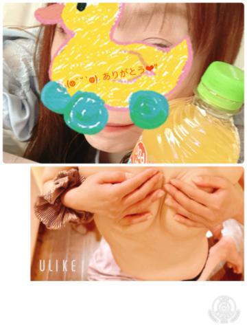 ありがとうございます