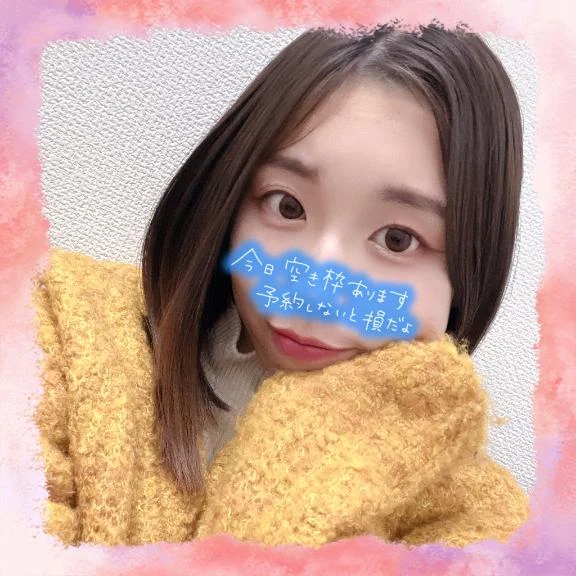 待ってますっ💝