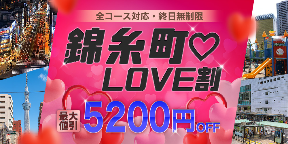 LOVE割JPG-1000*500