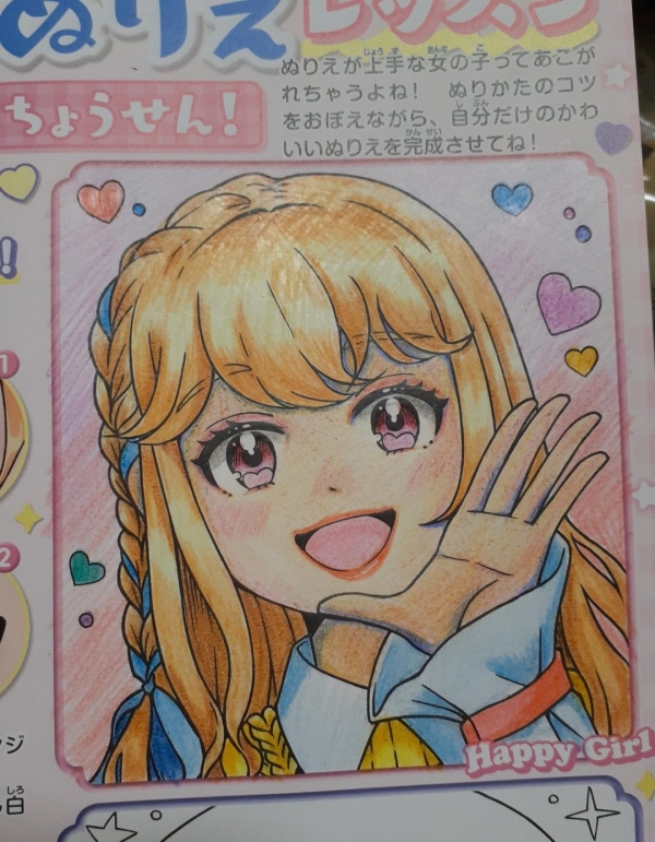 芸術の秋～塗り絵日和～