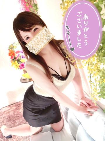 ありがとうございました♡