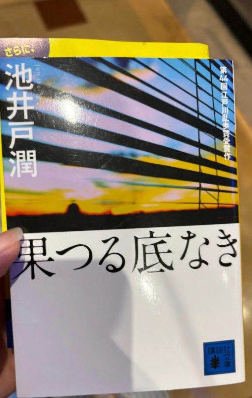 ありがとうございました！
