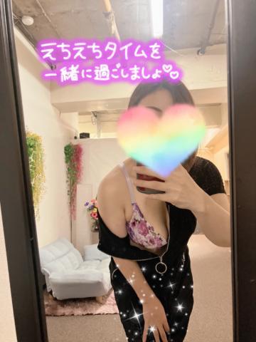 素敵な週末を一緒に♡