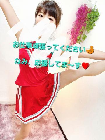 ありがとうございました❤️