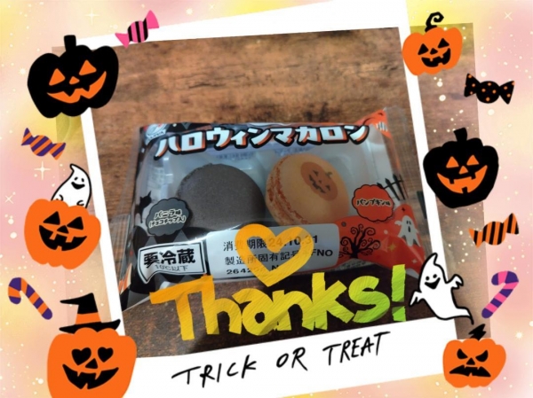 ✤今日のおれい✤