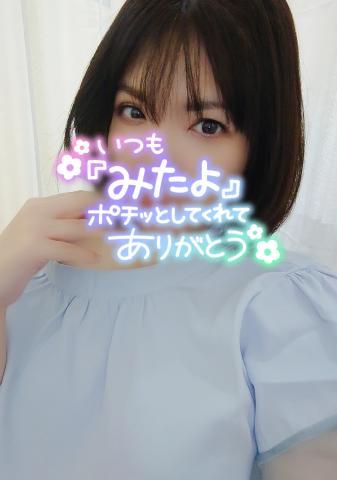 やっとひと息！