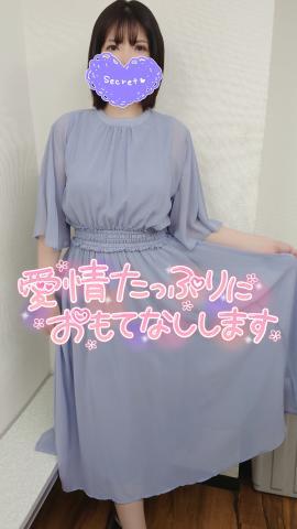 見に来て、脱がせて欲しいな♡