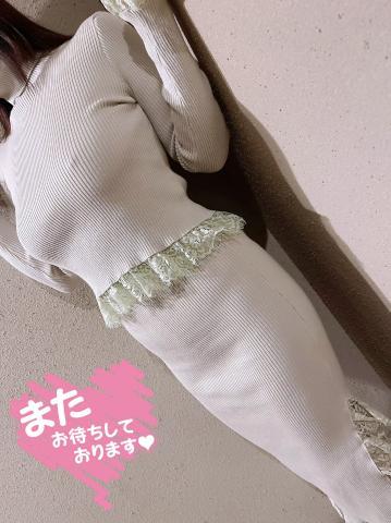 ありがとうございました♡