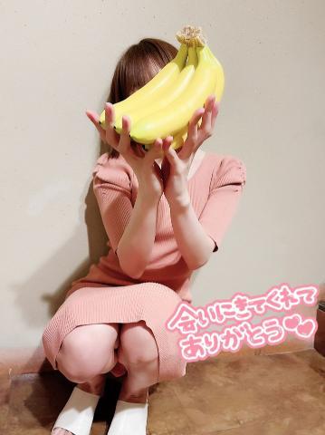 ありがとうございました