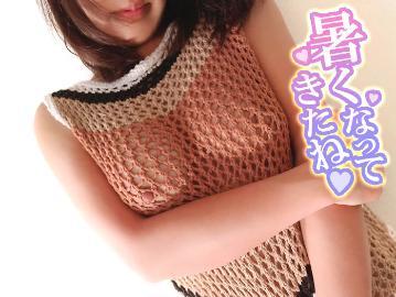 一緒に涼みましょう