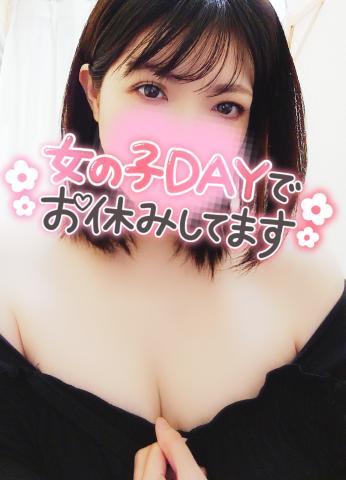 1日ゆっくりと♡