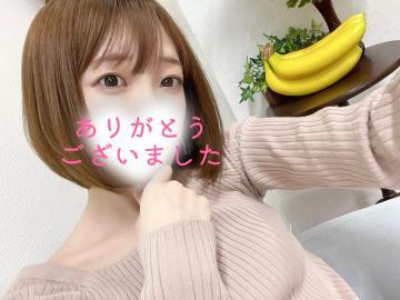 ありがとうございました