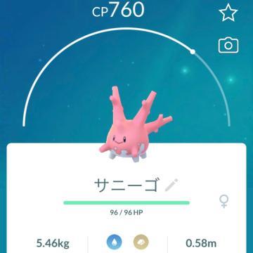ポケモン日記