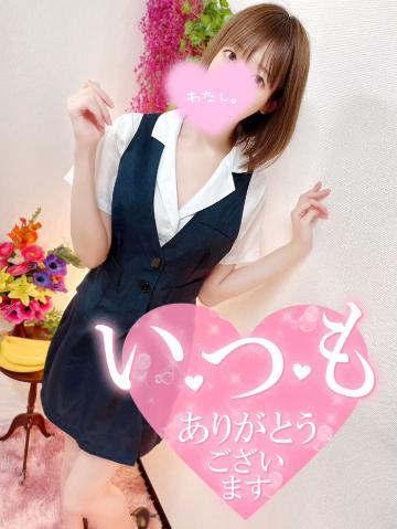 ありがとうございました