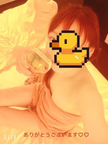 ありがとうございます