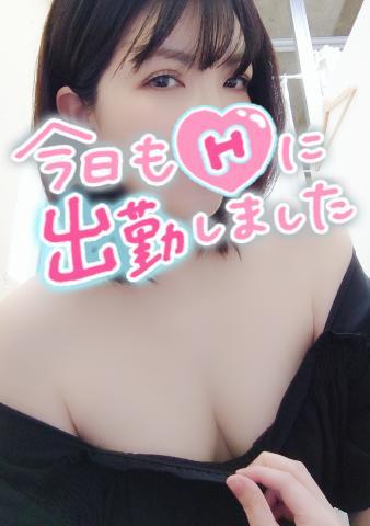 今日もムラムラ出勤♡