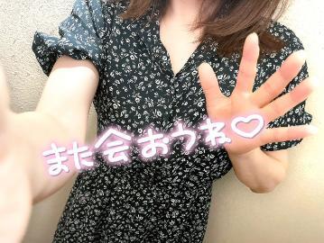 今日はありがとうございました