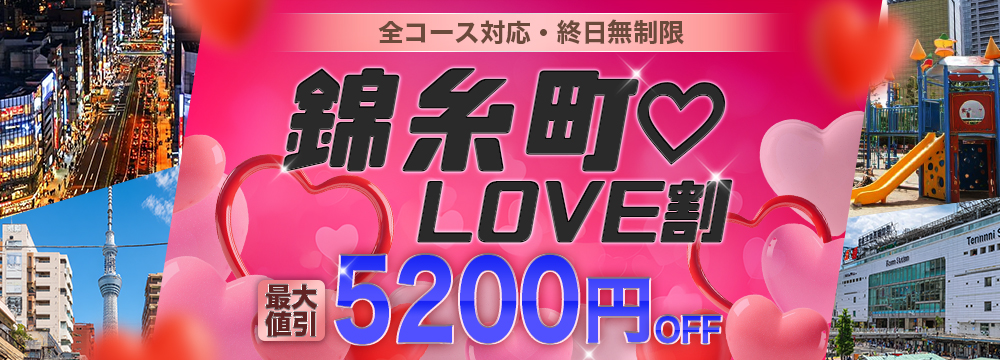 LOVE割JPG-1000*360