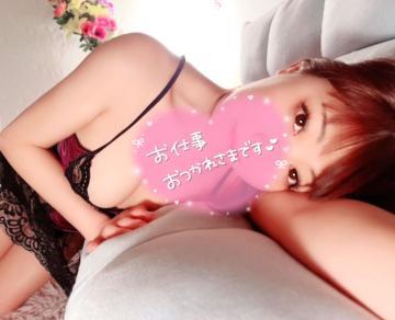 待機中です❤️