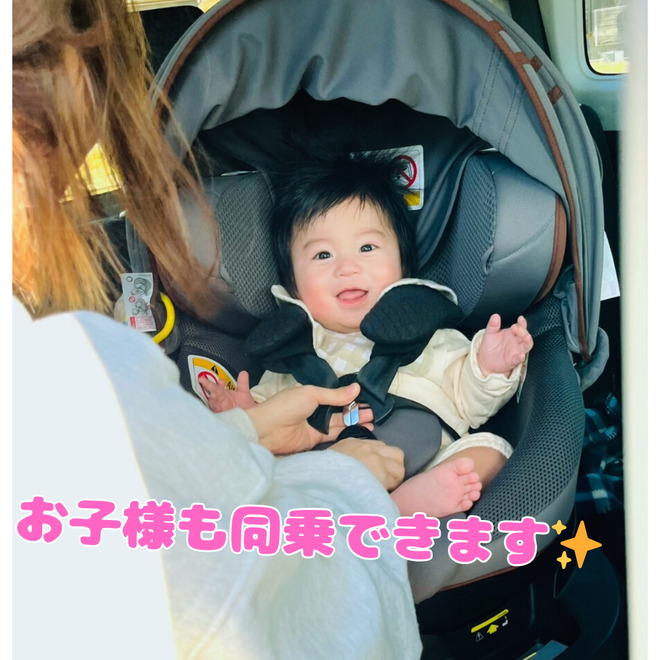 出張教習ハーモニーの画像3