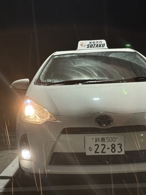 運転代行朱雀(スザク)の画像2